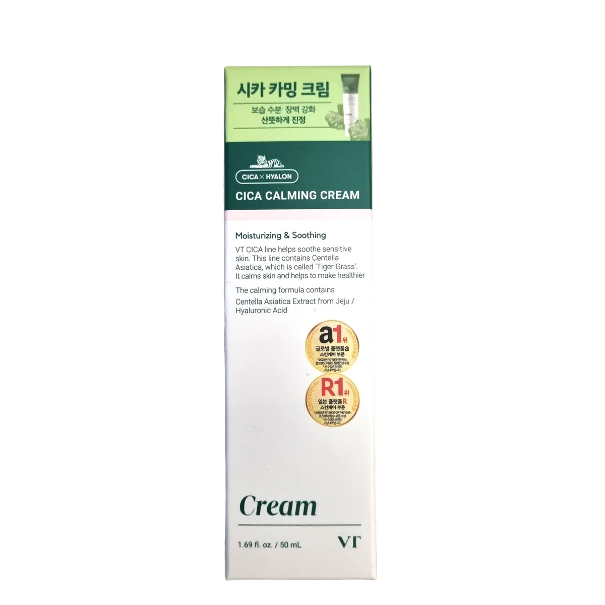 Cica Calming Cream