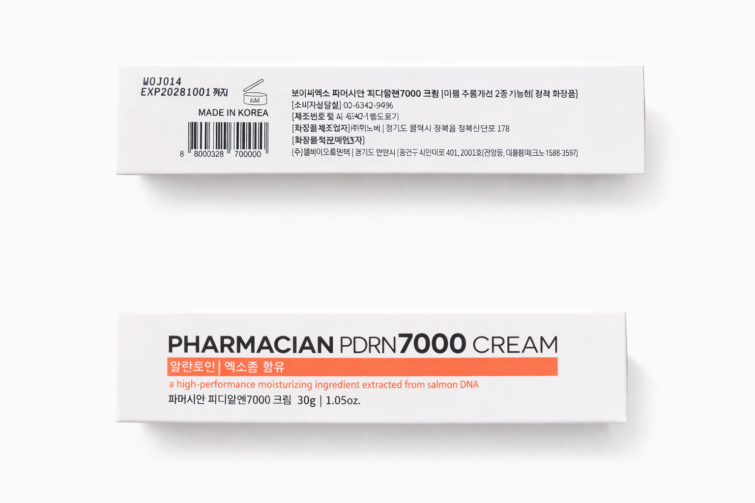 Pharmacian PDRN 7000 Cream