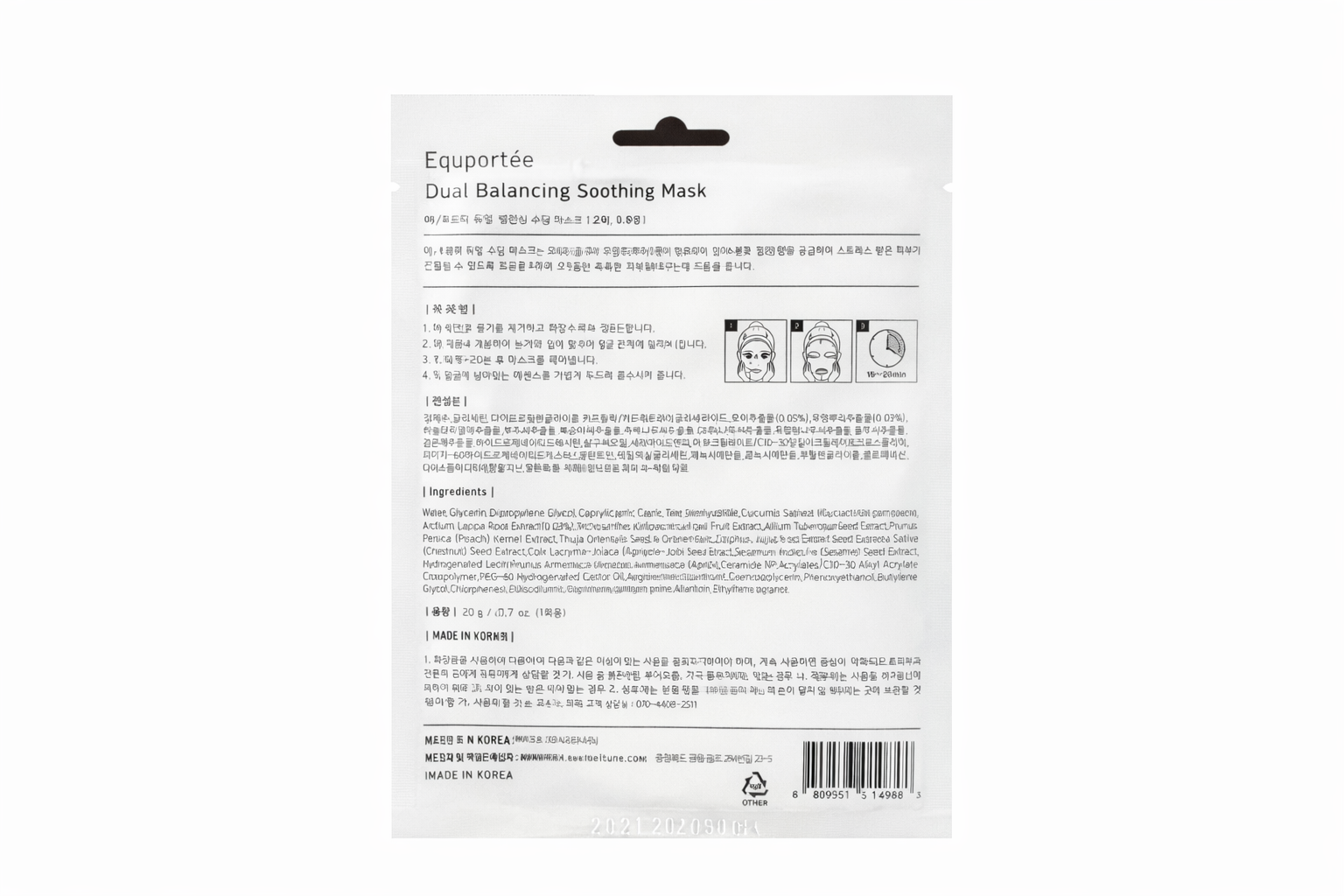 Dual Balancing Soothing Mask