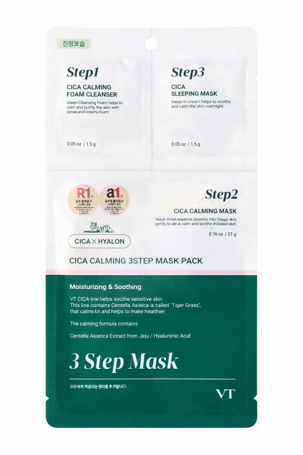 Cica Calming 3 Step Mask Pack (Cica x Hyalon)