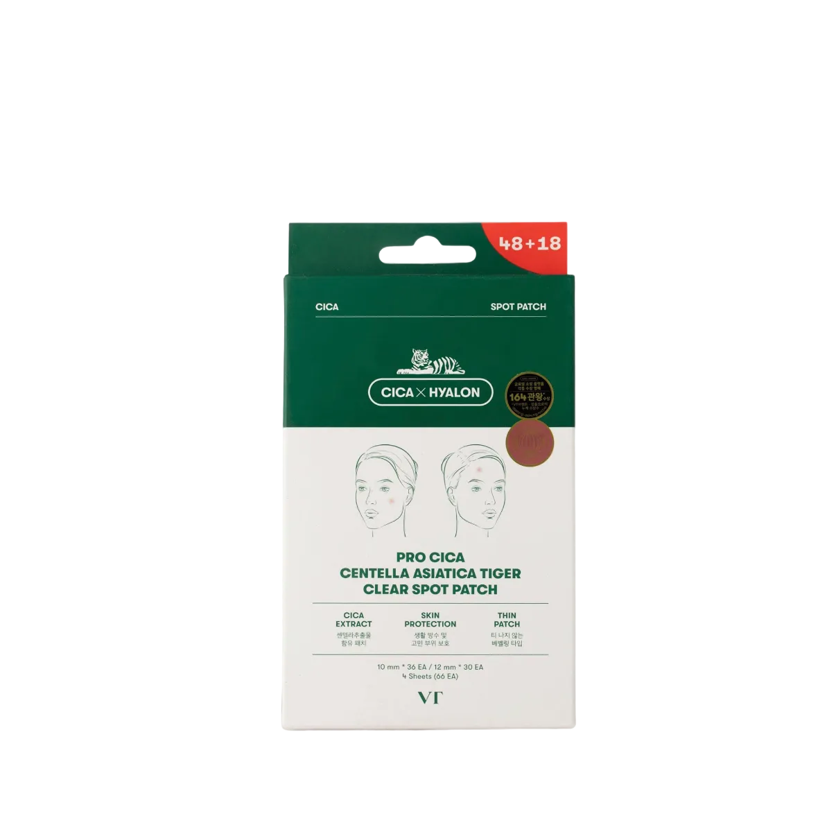 Pro Cica Centella Asiatica Tiger Clear Spot Patch