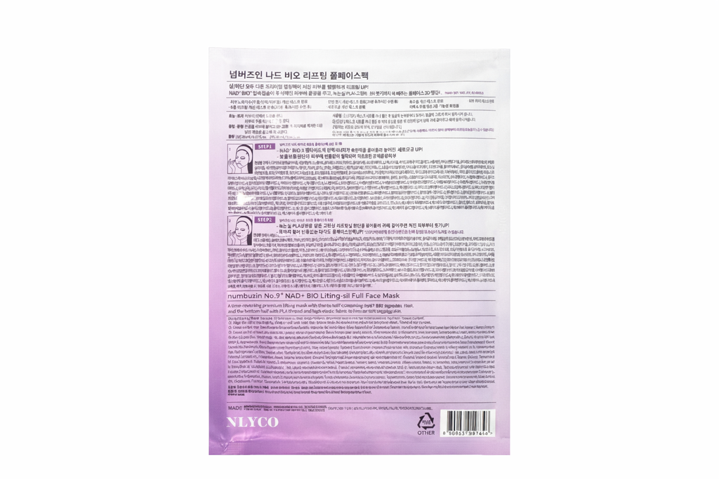 NAD+ BIO Lifting-sil Full Face Mask
