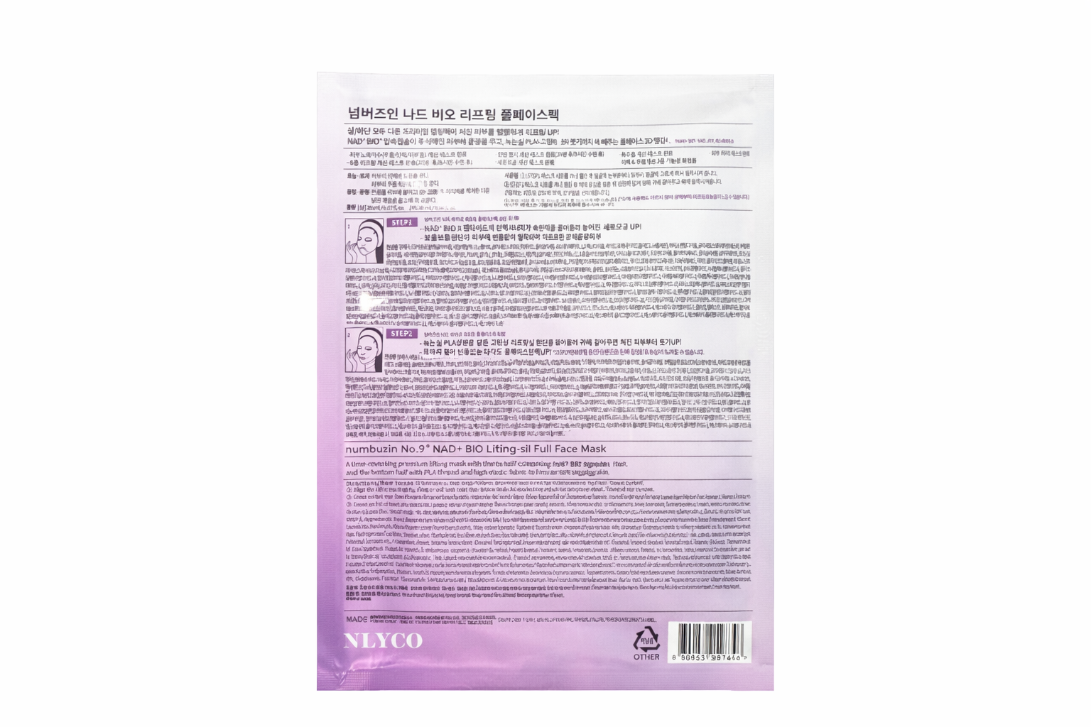 NAD+ BIO Lifting-sil Full Face Mask