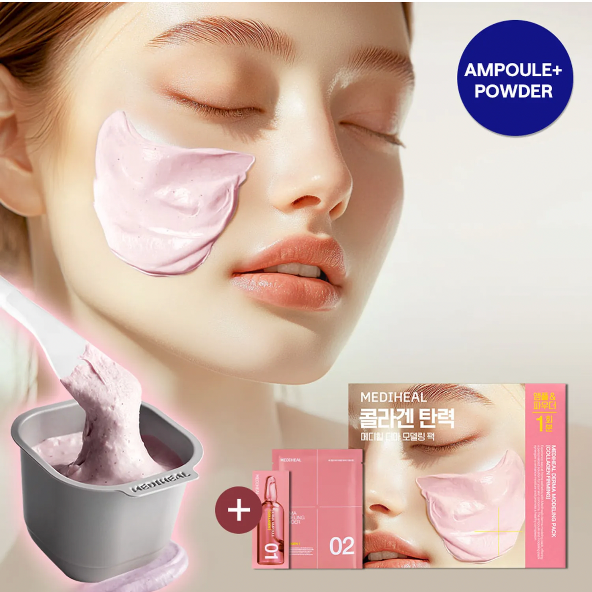 Collagen Firming Derma Modeling Pack